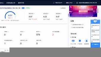 抖音電商羅盤手機入口在哪（抖音電商羅盤app）