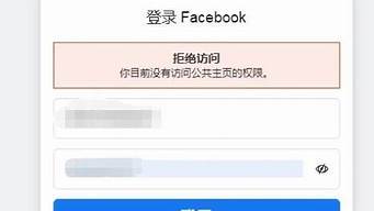 facebook提示我違反社群（facebook違反社群規(guī)則）