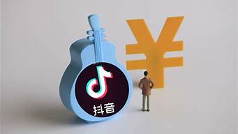 抖音小店注銷多久可以重新開（抖音小店注銷多久可以重新開通）