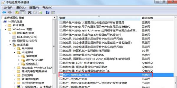 win7刪除winload如何恢復（win7系統(tǒng)刪除的文件怎么找回）