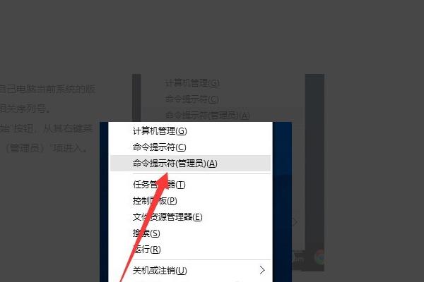 windows10命令激活（windows10命令激活 吾愛綠色）