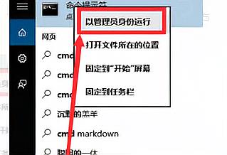 無法激活windows10（無法激活windows10無法連接到激活服務(wù)器）