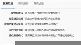 如何查看百度搜索記錄（如何查看百度搜索記錄刪除的）