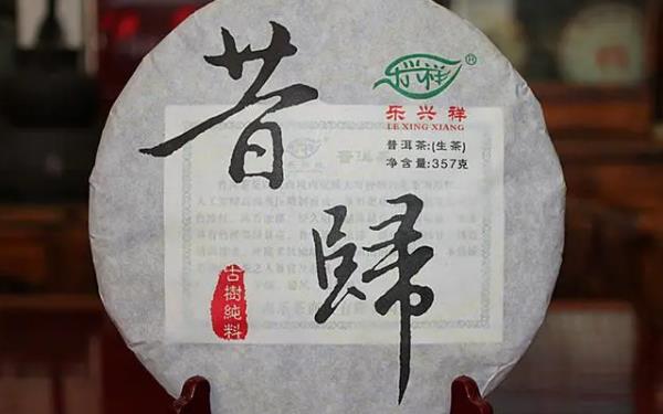 普洱品牌排行榜（普洱茶品牌排名）