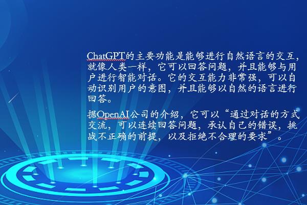 ChatGPT免費(fèi)嗎（cgtn免費(fèi)嗎）