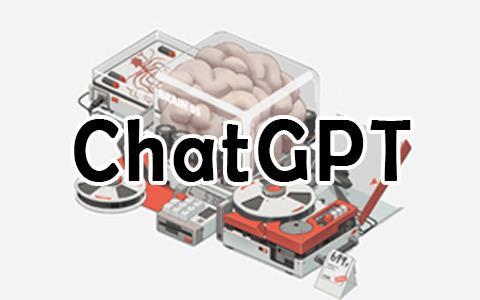 ChatGPT開源（chatbot 開源）