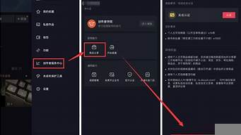 抖音如何開通選品廣場（抖音如何開通選品廣場權(quán)限）