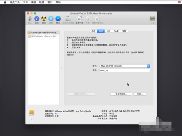 mac格式化移動硬盤為apfs（macbookpro格式化移動硬盤）