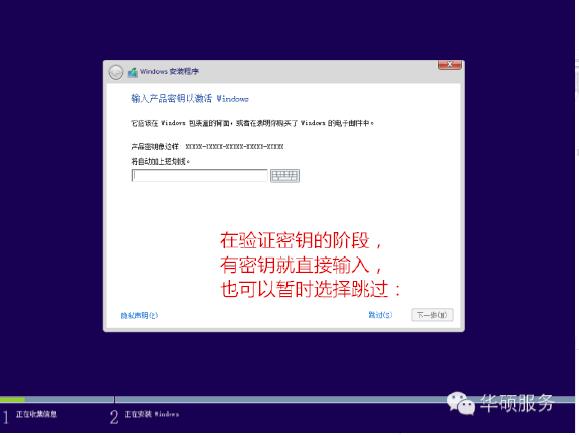 win11硬盤格式GPT