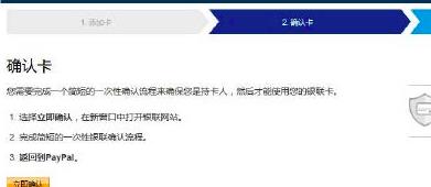 paypal身份證驗(yàn)證審核需要多久（paypal身份證驗(yàn)證審核需要多久通過(guò)）