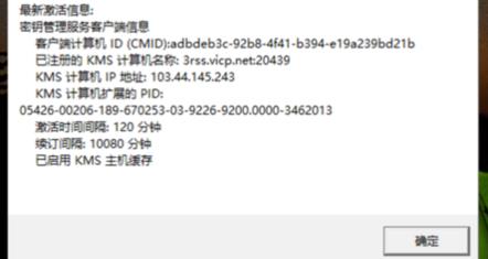 為什么要激活windows（怎么激活windows10）