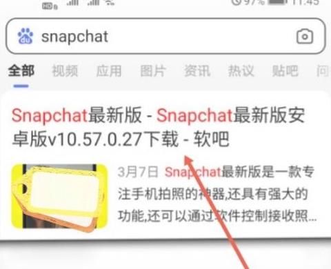 Snapchat地圖（snapchat地圖安裝）