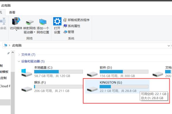 u盤格式化選4096還是8192（u盤格式化選4096還是默認(rèn)）