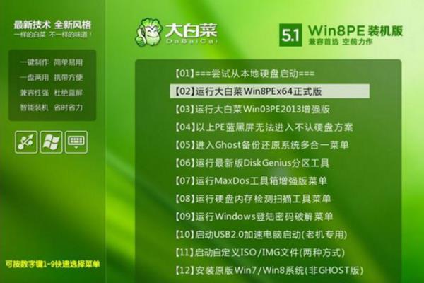 win10系統(tǒng)無法安裝到gpt分區(qū)