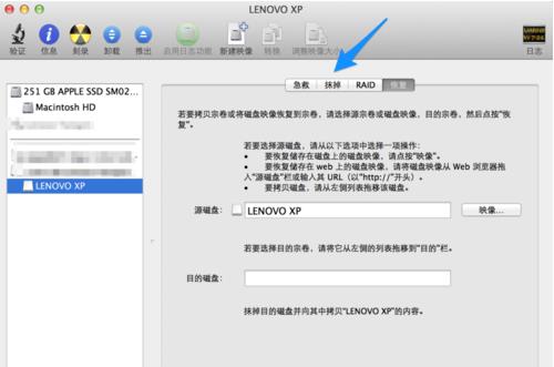 mac格式化移動硬盤為apfs（macbookpro格式化移動硬盤）