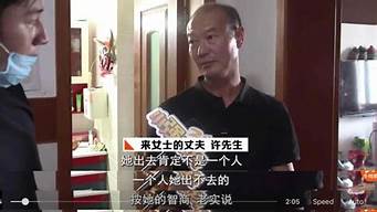 杭州生活頻道采訪視頻（杭州生活頻道采訪視頻全集）