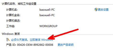 win7guid怎么激活（win7 guid激活）