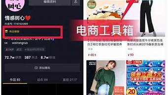 抖音上賣二手閑置（抖音上賣二手閑置收費(fèi)嗎）