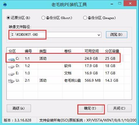 蘋果gpt分區(qū)安裝win7（蘋果gpt分區(qū)無法安裝win7）