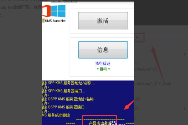 為什么要激活windows（怎么激活windows10）