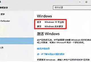 無法激活windows10（無法激活windows10無法連接到激活服務(wù)器）