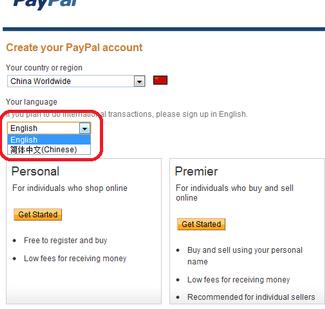 paypal身份證驗(yàn)證審核需要多久（paypal身份證驗(yàn)證審核需要多久通過(guò)）