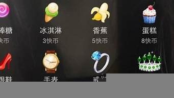 快手怎么不花錢(qián)刷禮物（快手怎么不花錢(qián)刷禮物賺錢(qián)）