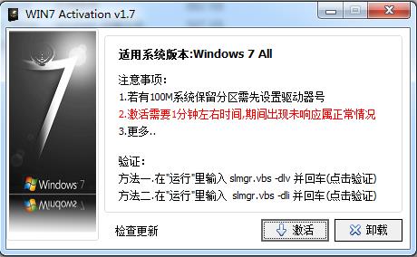 win7guid怎么激活（win7 guid激活）