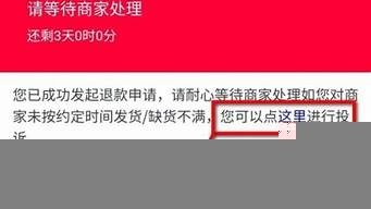 一直不發(fā)貨的訂單怎么辦（一直不發(fā)貨的訂單怎么辦拼多多）