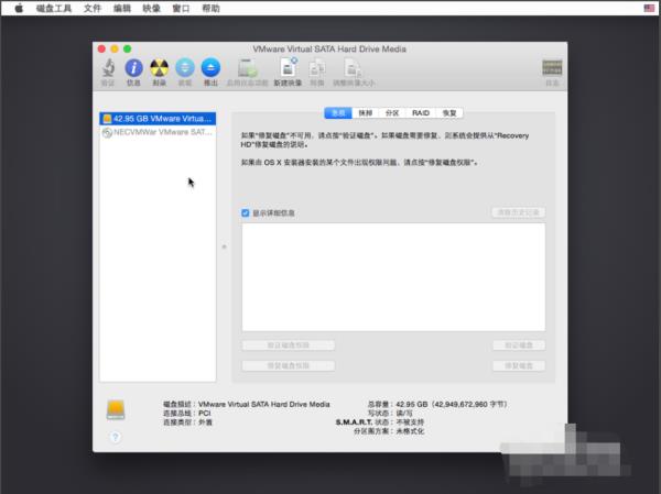 mac格式化移動硬盤為apfs（macbookpro格式化移動硬盤）