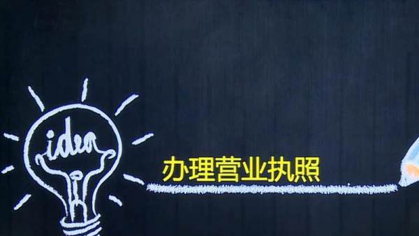 杭州電商交易平臺出租注冊（杭州電商交易平臺出租注冊資金多少）