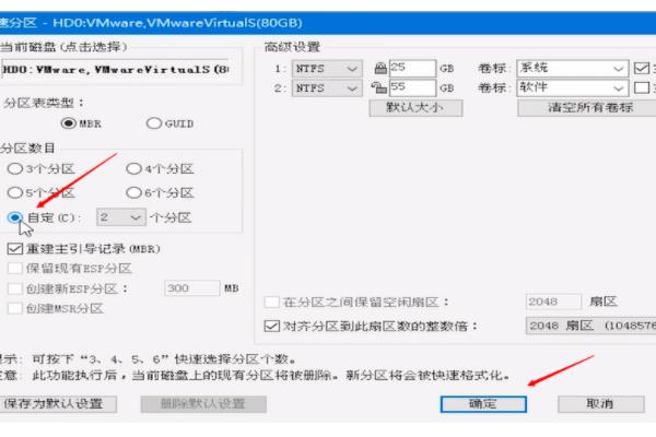 無法在0分區(qū)安裝win10（無法在0分區(qū)安裝win11）