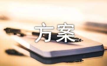 景觀設(shè)計(jì)課題概念怎么寫(xiě)（景觀設(shè)計(jì)課題概念怎么寫(xiě)好）