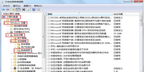 win7刪除winload如何恢復（win7系統(tǒng)刪除的文件怎么找回）