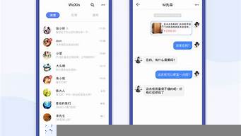 免費聊天app下載（免費聊天的app推薦）