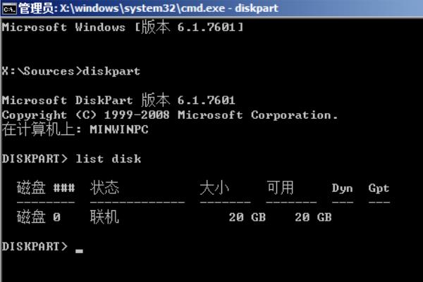 磁盤采用gpt分區(qū)怎么安裝win10（磁盤采用gpt分區(qū)怎么安裝win7）