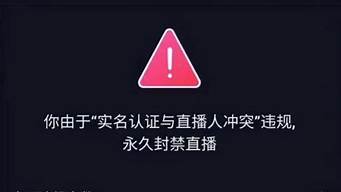 抖音封禁7天怎么解除（抖音封禁7天怎么解除呢）