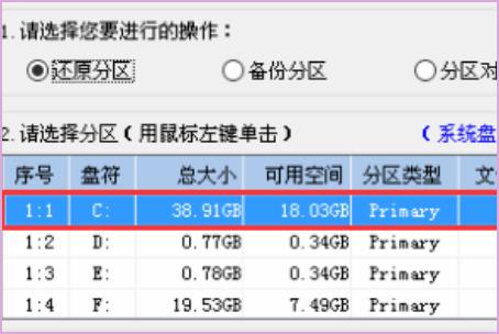 電腦開(kāi)機(jī)0xc000000f（電腦開(kāi)機(jī)0xc000000f修復(fù)流程）