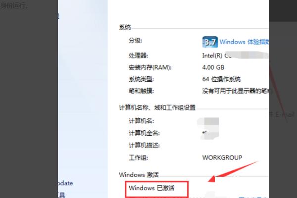 為什么要激活windows（怎么激活windows10）