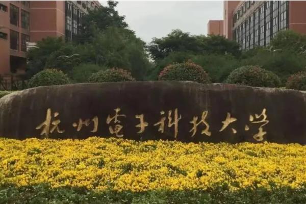 杭州專升本可以報考哪些大學（浙江專升本院校名單）