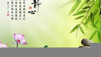 行善修心網(wǎng)名（適合修行人的網(wǎng)名）