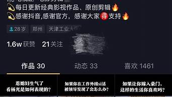 抖老板是抖音官方的嗎（抖老板怎么賺傭金真的假的）