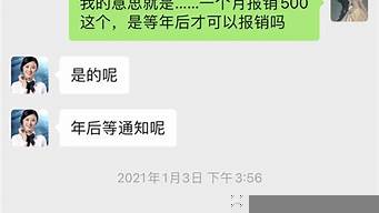 平板騙局有人管嗎（街頭送平板被騙怎么追回）