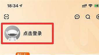 和別人共用一個b站賬號（和別人共用一個b站賬號搜索記錄）