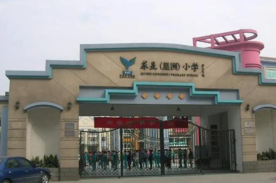 杭州市小學(xué)排名前十名（杭州市小學(xué)排名前十名學(xué)校）