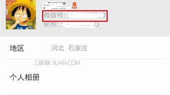 微信怎么把微信號隱藏起來