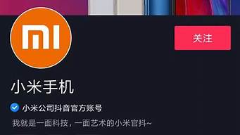 抖音企業(yè)號(hào)可以開直播嗎（抖音企業(yè)號(hào)可以開直播嗎怎么開）