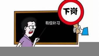 在職教師可以在千聊開課嗎（在職教師可以在千聊開課嗎）