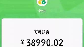 怎么套分付里的錢（微信分付提現(xiàn)5個方法）