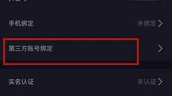 抖音怎么關(guān)閉搖一搖去其他直播間（抖音怎么取消搖一搖匹配直播）